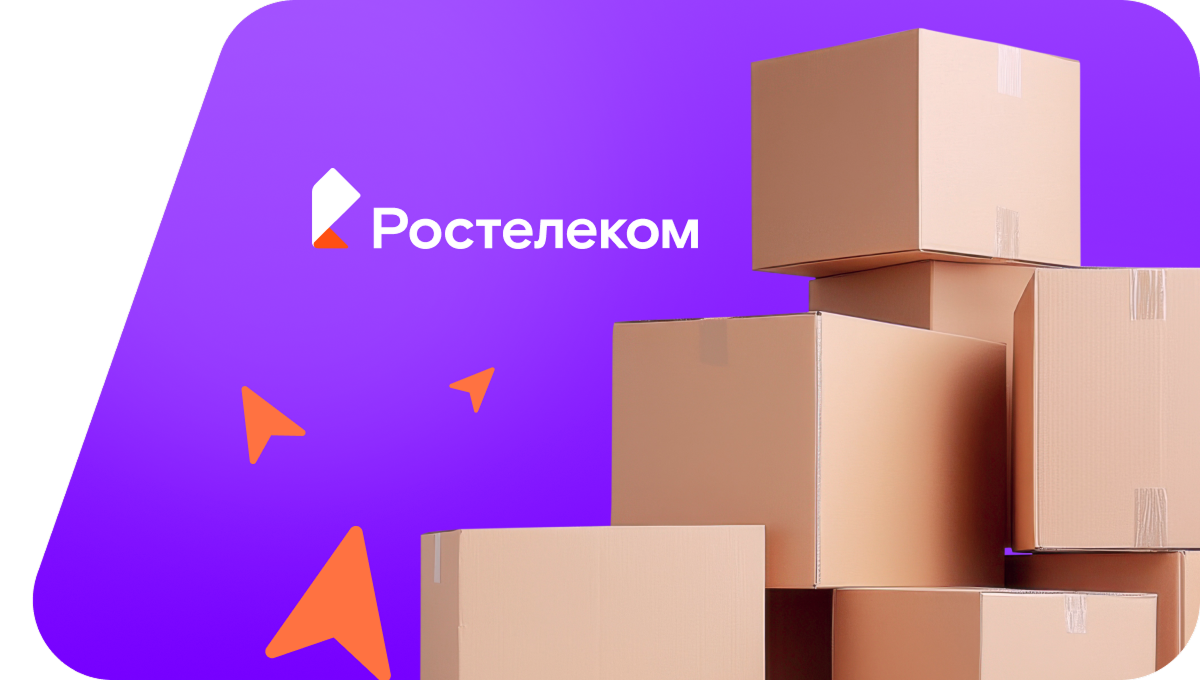 Переезд в новую квартирув&nbsp;село Большие Туралы (Омская область)